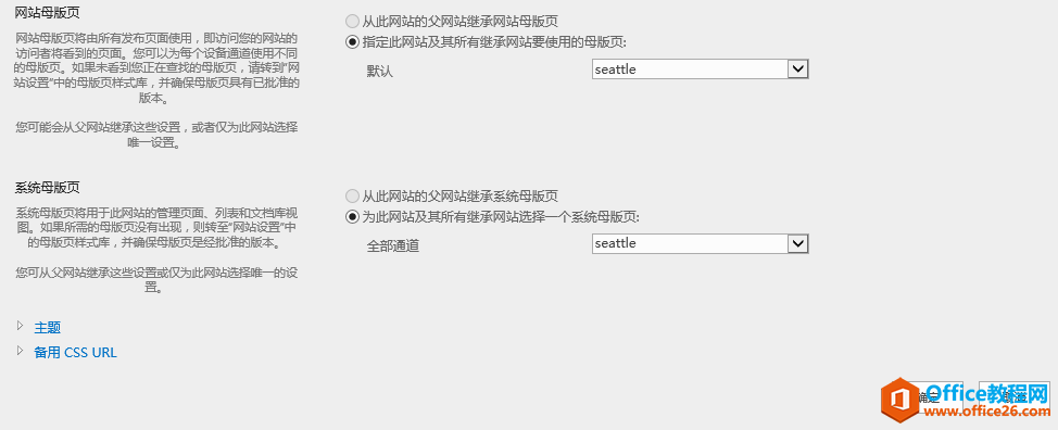 [SharePoint���Ž̳�]һSharePoint��չ�����߼�����_��վ