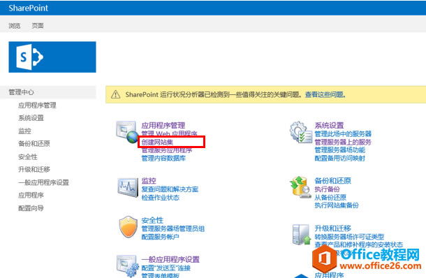 [SharePoint���Ž̳�]һSharePoint������վ������վ_��վ