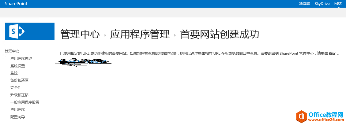 [SharePoint���Ž̳�]һSharePoint������վ������վ_��վ