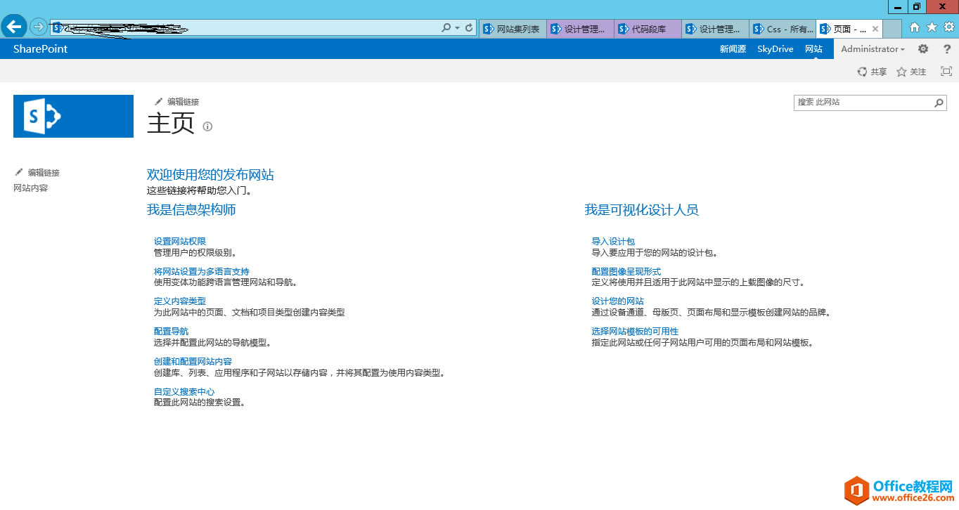 [SharePoint���Ž̳�]һSharePoint������վ������վ_��վ