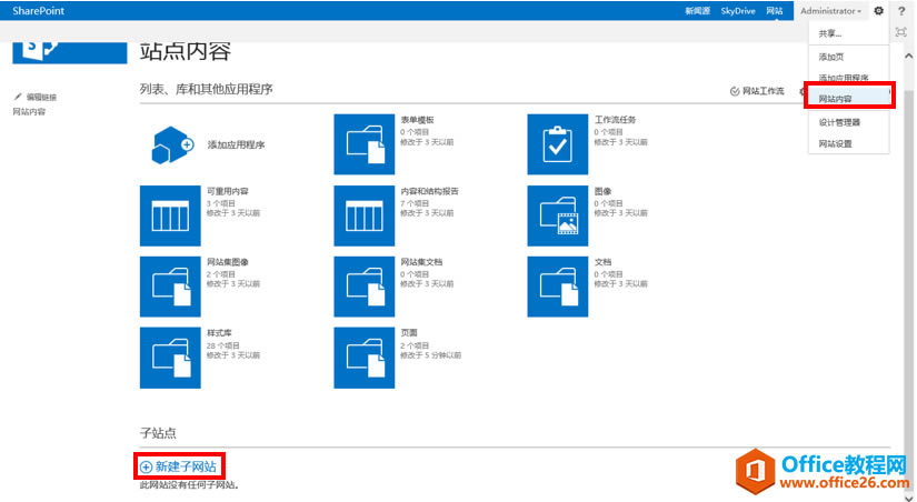 [SharePoint���Ž̳�]һSharePoint������վ������վ_��վ