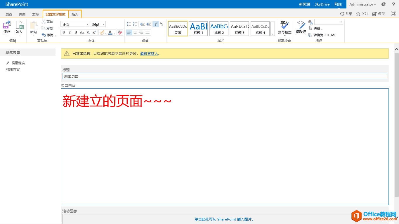 [SharePoint���Ž̳�]һSharePoint������վ������վ_��վ