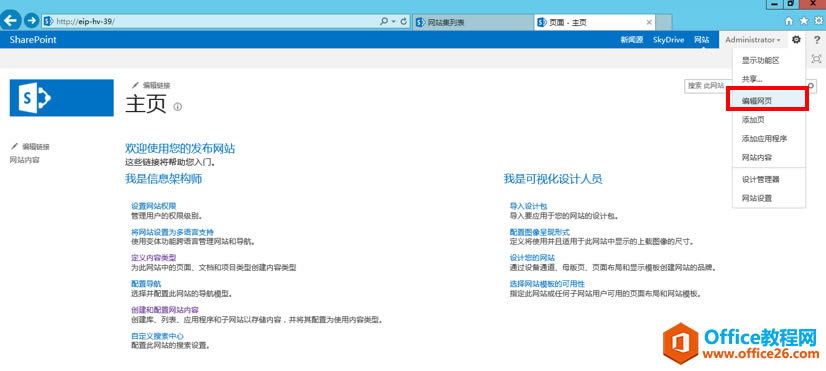 [SharePoint���Ž̳�]һSharePoint������վ������վ_��վ