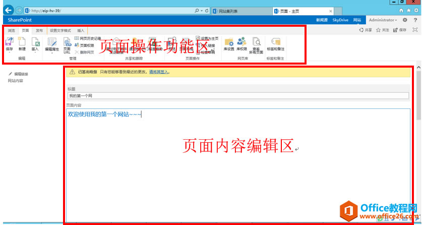 [SharePoint����ͼ�Ľ̳�]һSharePoint������վ������վ