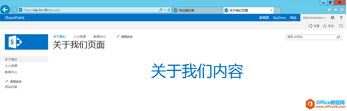 [SharePoint���Ž̳�]һSharePoint������վ������վ_��վ