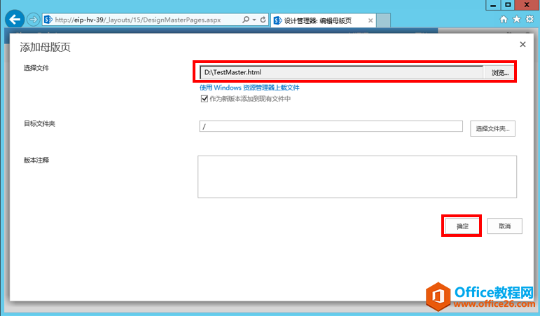 [SharePoint���Ž̳�]һ����SharePointĸ��ҳ_��վ����ĸ��ҳ