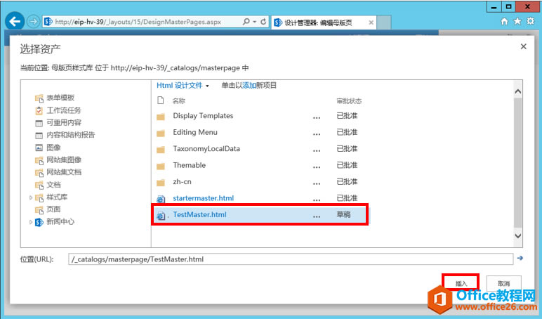 [SharePoint���Ž̳�]һ����SharePointĸ��ҳ_��վ����ĸ��ҳ