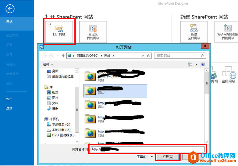 [SharePoint����ͼ�Ľ̳�]һ����SharePointĸ��ҳ����ĸ��ҳ