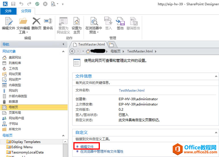 [SharePoint���Ž̳�]һ����SharePointĸ��ҳ_��վ����ĸ��ҳ
