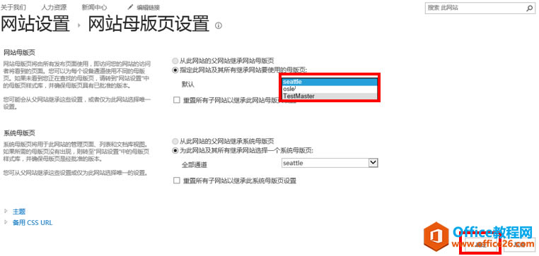[SharePoint���Ž̳�]һ����SharePointĸ��ҳ_��վ����ĸ��ҳ