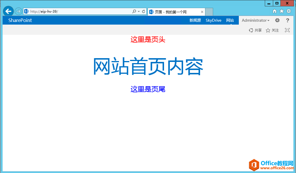 [SharePoint���Ž̳�]һ����SharePointĸ��ҳ_��վ����ĸ��ҳ