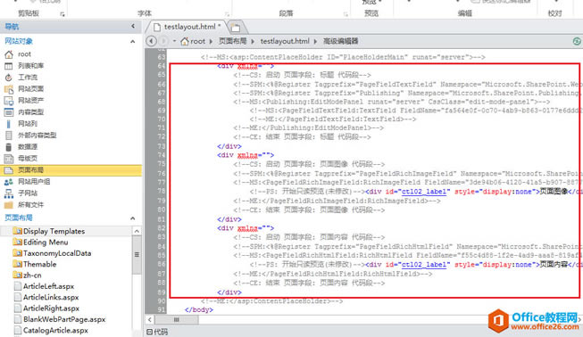 [SharePoint���Ž̳�]һ����SharePointҳ�沼��_��վ