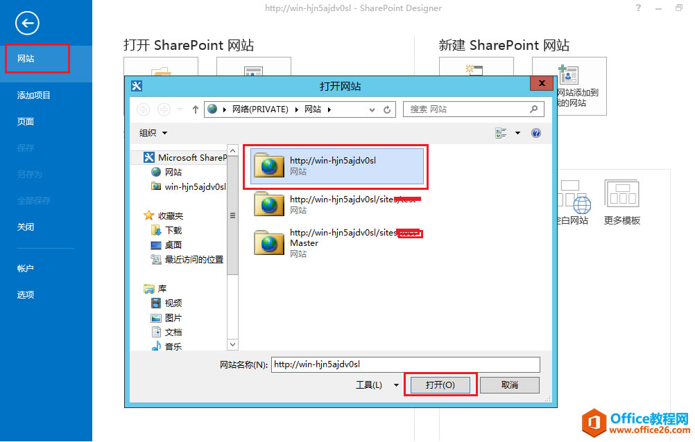 [SharePoint���Ž̳�]һ����SharePointҳ�沼��_��վ