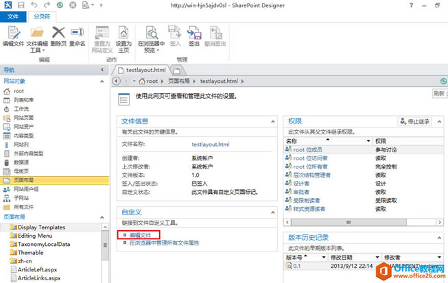 [SharePoint���Ž̳�]һ����SharePointҳ�沼��_��վ