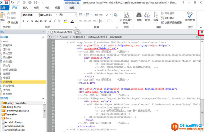 [SharePoint���Ž̳�]һ����SharePointҳ�沼��_��վ