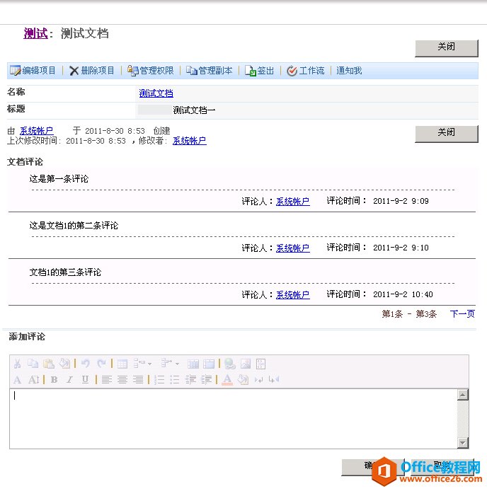 SharePoint �ĵ����е��ĵ�����������ۼ���