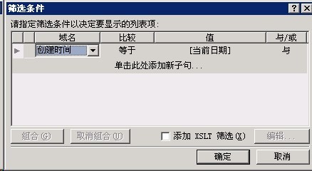 SharePoint �������ֵ���_��վ