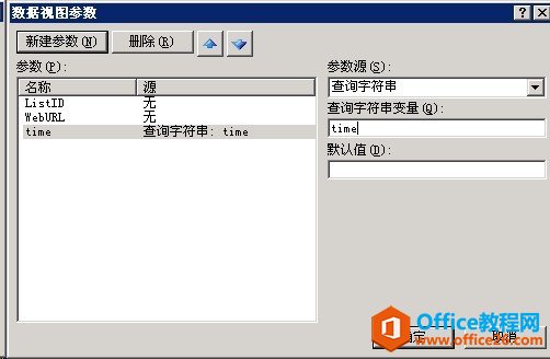 SharePoint �������ֵ���_��վ