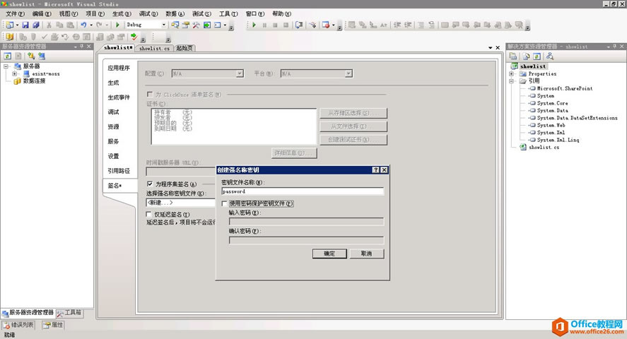 SharePoint WebPart �򵥵Ķ�ȡ�б����ݵ�web����_��վ