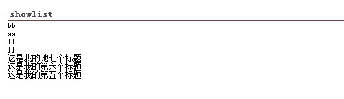 SharePoint WebPart �򵥵Ķ�ȡ�б����ݵ�web����_��վ