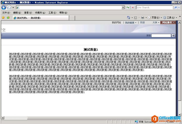 SharePoint �Զ����б�ҳ�涨������[����ģ���������ʹ��]_��վ