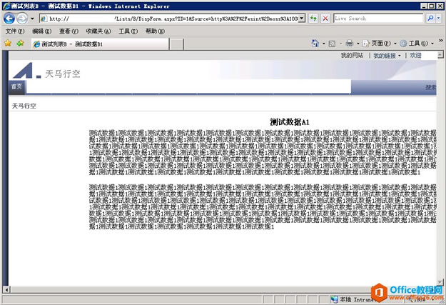 SharePoint �Զ����б�ҳ�涨������[����ģ���������ʹ��]_��վ