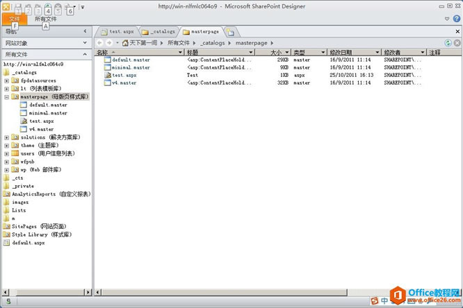 SharePoint ҳ�沼�� ����ͼ�Ľ̳�Test