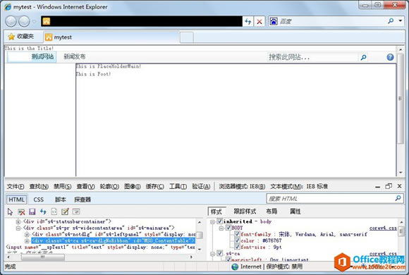 SharePoint ĸ��ҳ���� ʵ���̳�_��վ