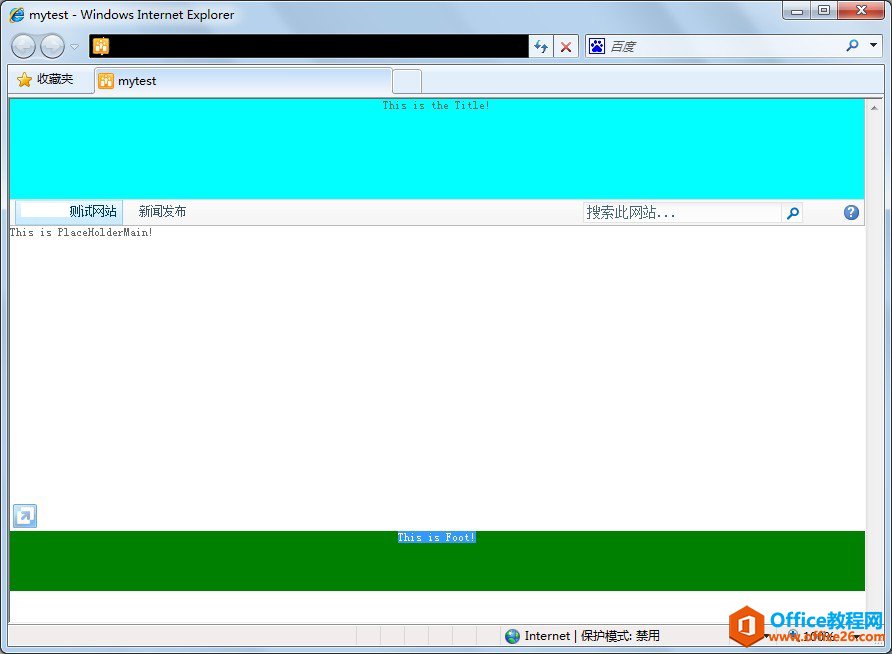 SharePoint ĸ��ҳ���� ʵ���̳�_��վ
