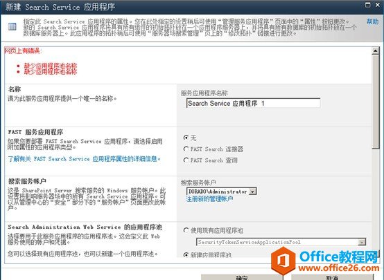SharePoint �����ļ����� ͼ��̳�_��վ