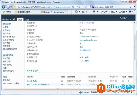SharePoint �����ļ����� ͼ��̳�_��վ