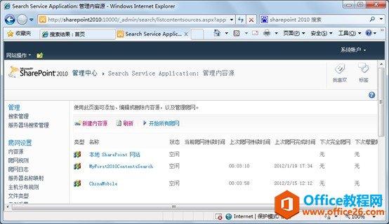 SharePoint �����ļ����� ͼ��̳�_��վ