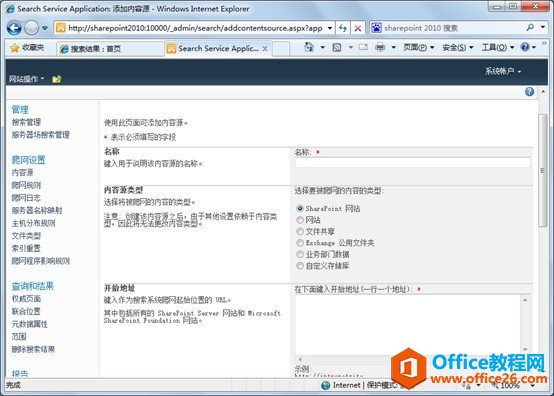 SharePoint �����ļ����� ͼ��̳�_��վ