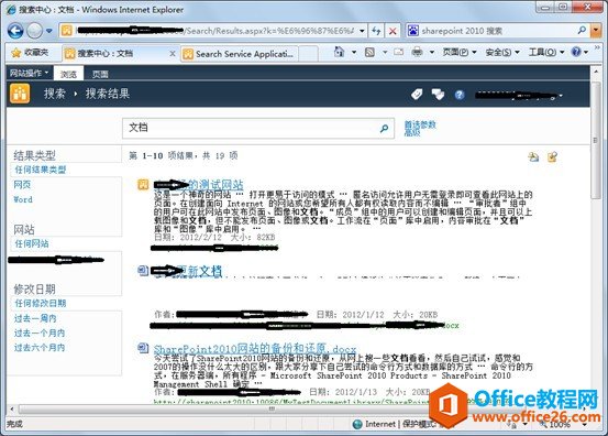 SharePoint �����ļ����� ͼ��̳�_��վ
