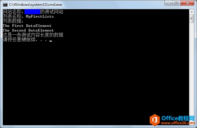 SharePoint 2010 .Net�йܿͻ���ģ������ʾ��
