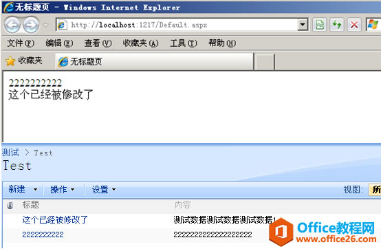 SharePoint �û��ؼ���д��ʵ���̳�_��վ