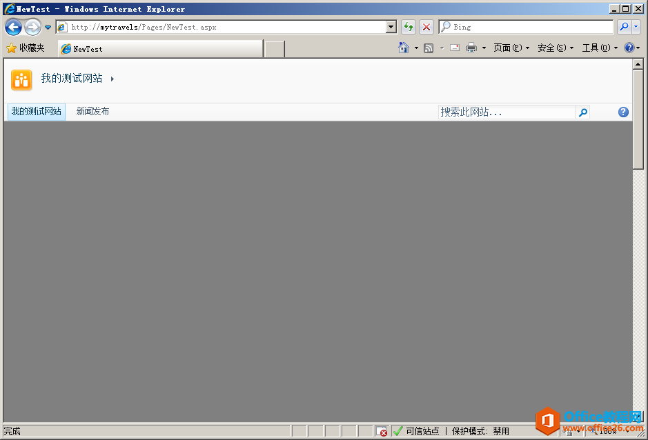 SharePoint ĸ��ҳ���ư���ͼ�Ľ̳�