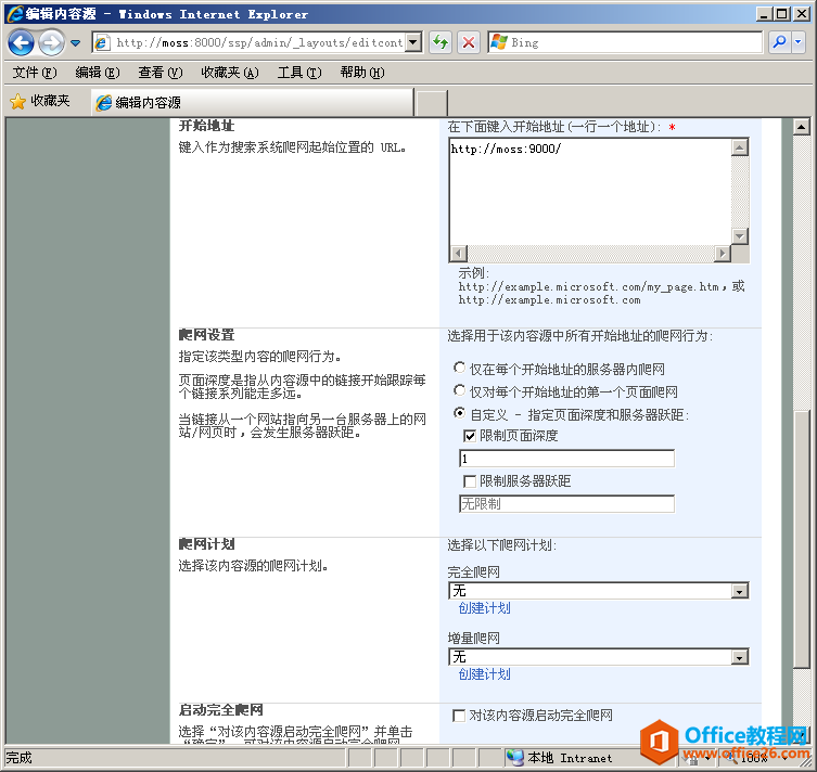 SharePoint �������������������վ����
