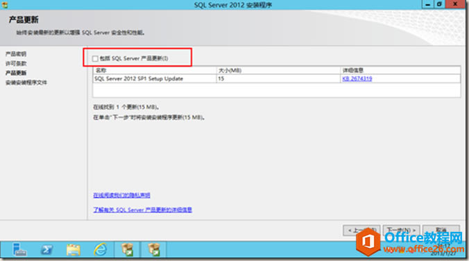 SharePoint 2013 ��װͼ�� SharePoint��װ����ͼ��ͼ�Ľ̳�