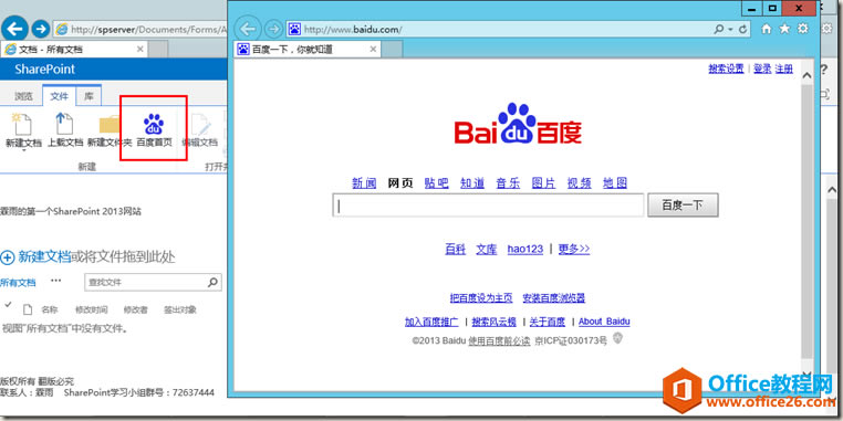 SharePoint �������Ribbon�˵�