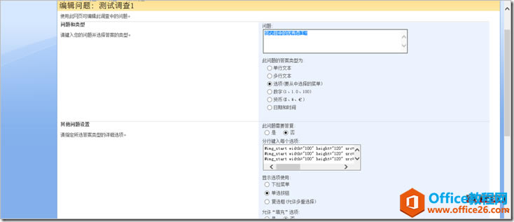 SharePoint ������ӵ�������ͼƬ֧��