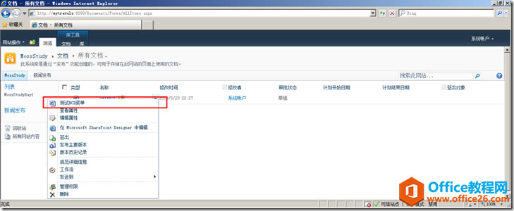 clip_image010 clip_image010