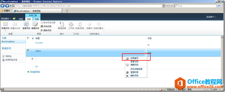 clip_image012 clip_image012