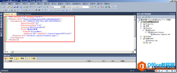 clip_image006 clip_image006