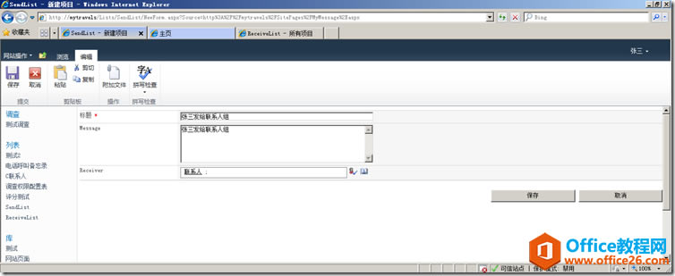 clip_image009 clip_image009