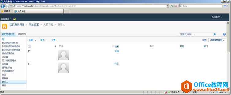clip_image010 clip_image010