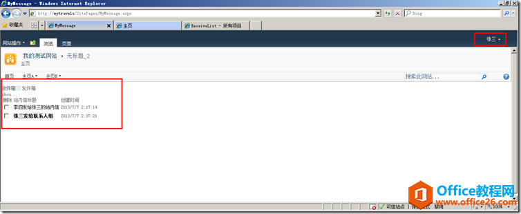 clip_image011 clip_image011
