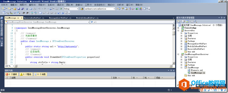 clip_image017 clip_image017
