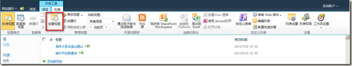 clip_image013 clip_image013