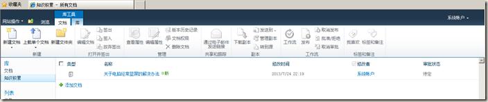 clip_image019 clip_image019